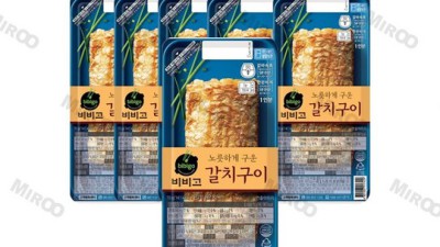 [솔직후기] 고등어구이기 없인 못 살아! 🔥 할인 꿀팁 대방출