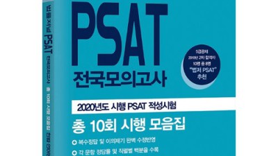 SAP 시스템 이해(개정판) 파헤치기!📚 솔직 후기 & 꿀팁 대방출🍯
