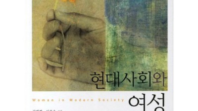 나만의 여성학 서재 만들기: 꿀팁과 할인 정보 가득! ✨